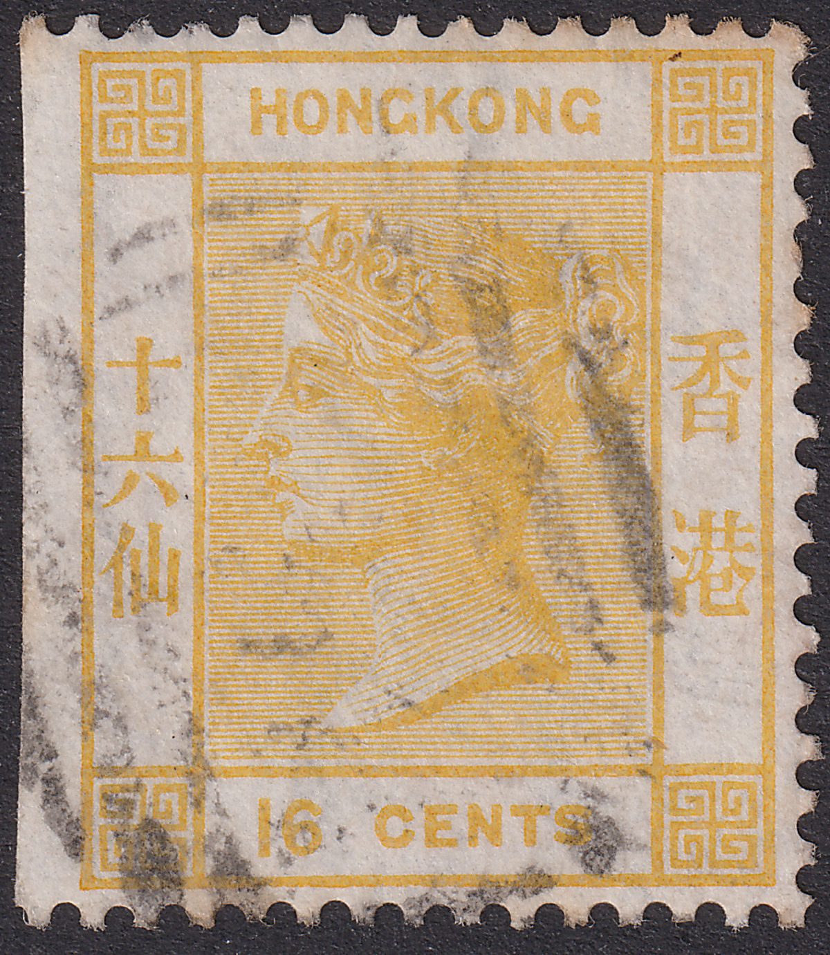 Hong Kong 1877 QV 16c Yellow Used SG22 cat £65