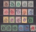 Click for more photos and details Hong Kong 1921-37 King George V Part Set to $2 Used