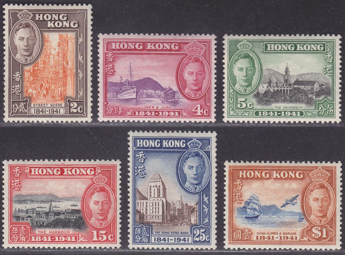 Hong Kong 1941 KGVI Centenary British Occupation Set Mint SG163-168 cat £90