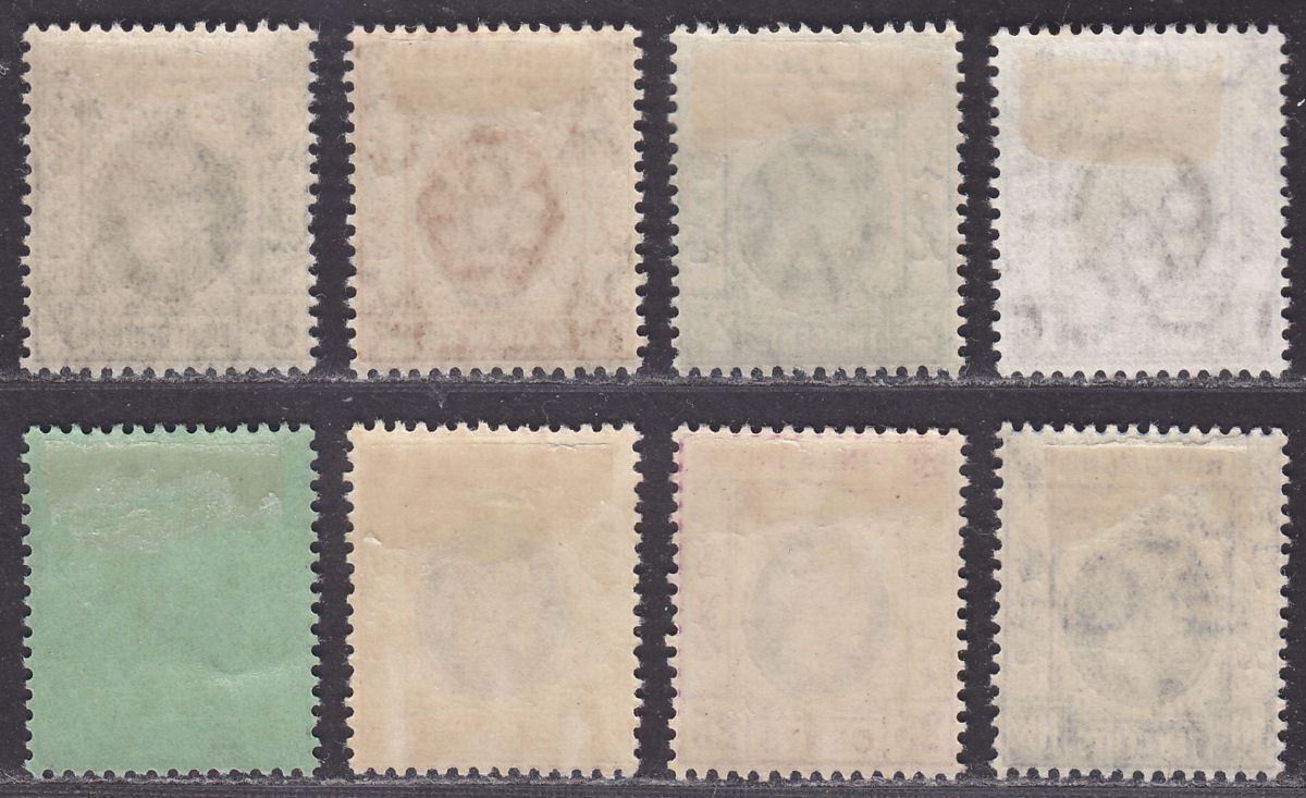 Hong Kong 1912-21 King George V Part Set to 50c Mostly Mint