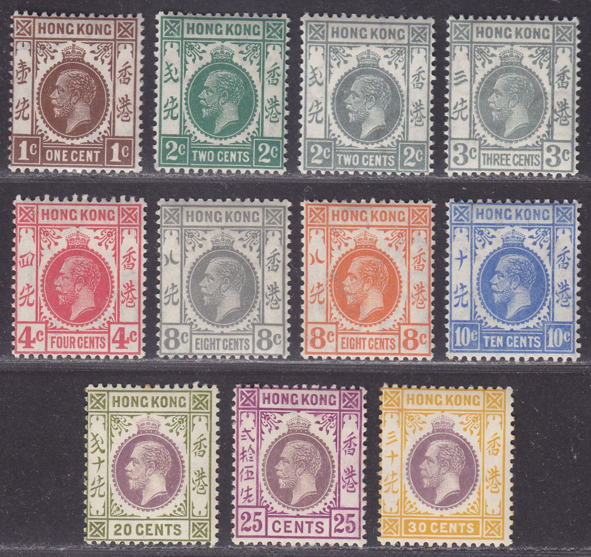 Hong Kong 1921-37 King George V Part Set to 30c Mint