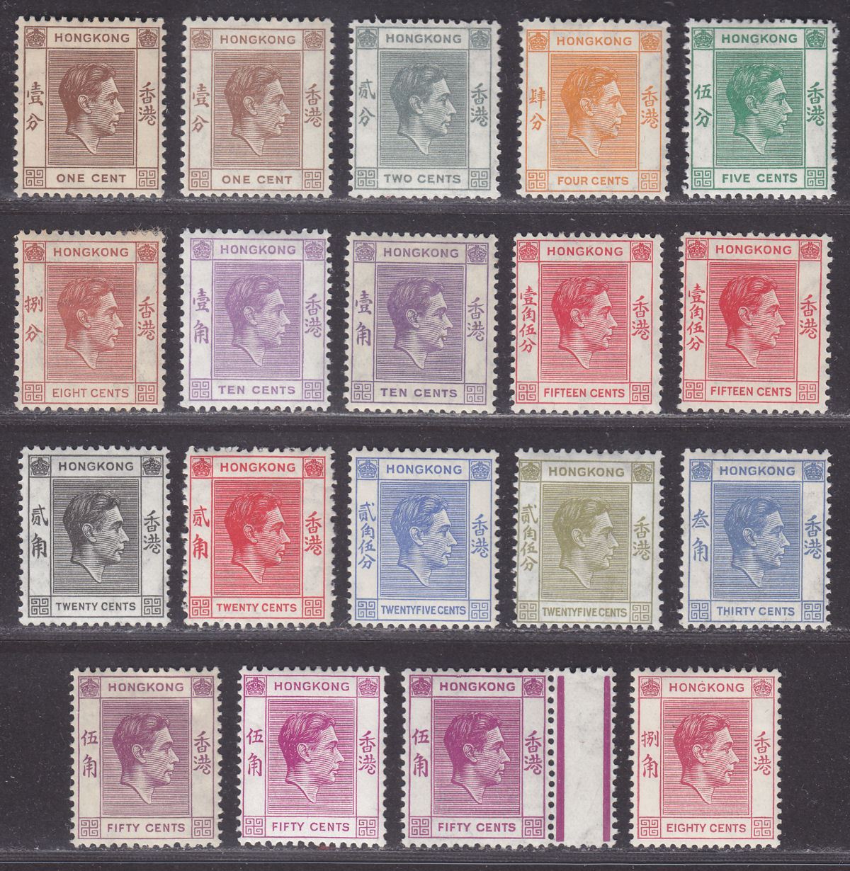Hong Kong 1938-52 King George VI Part Set to 80c Mint