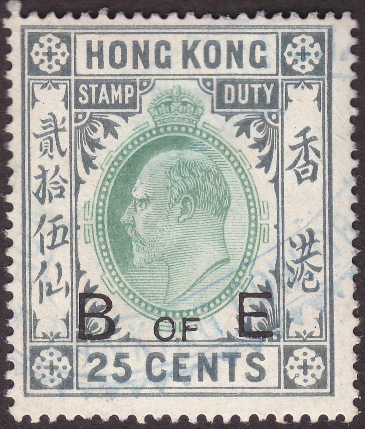 Hong Kong 1907 KEVII Revenue Bill of Exchange 25c Overprint Used BF79A with thin