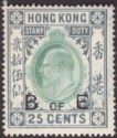 Click for more photos and details Hong Kong 1907 KEVII Revenue Bill of Exchange 25c Overprint Used BF79A with thin