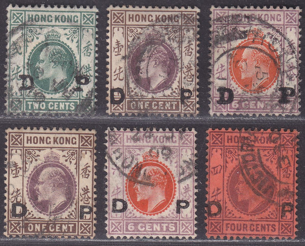 Hong Kong King Edward VII Daily Press DP Overprint Selection Used inc Serifed
