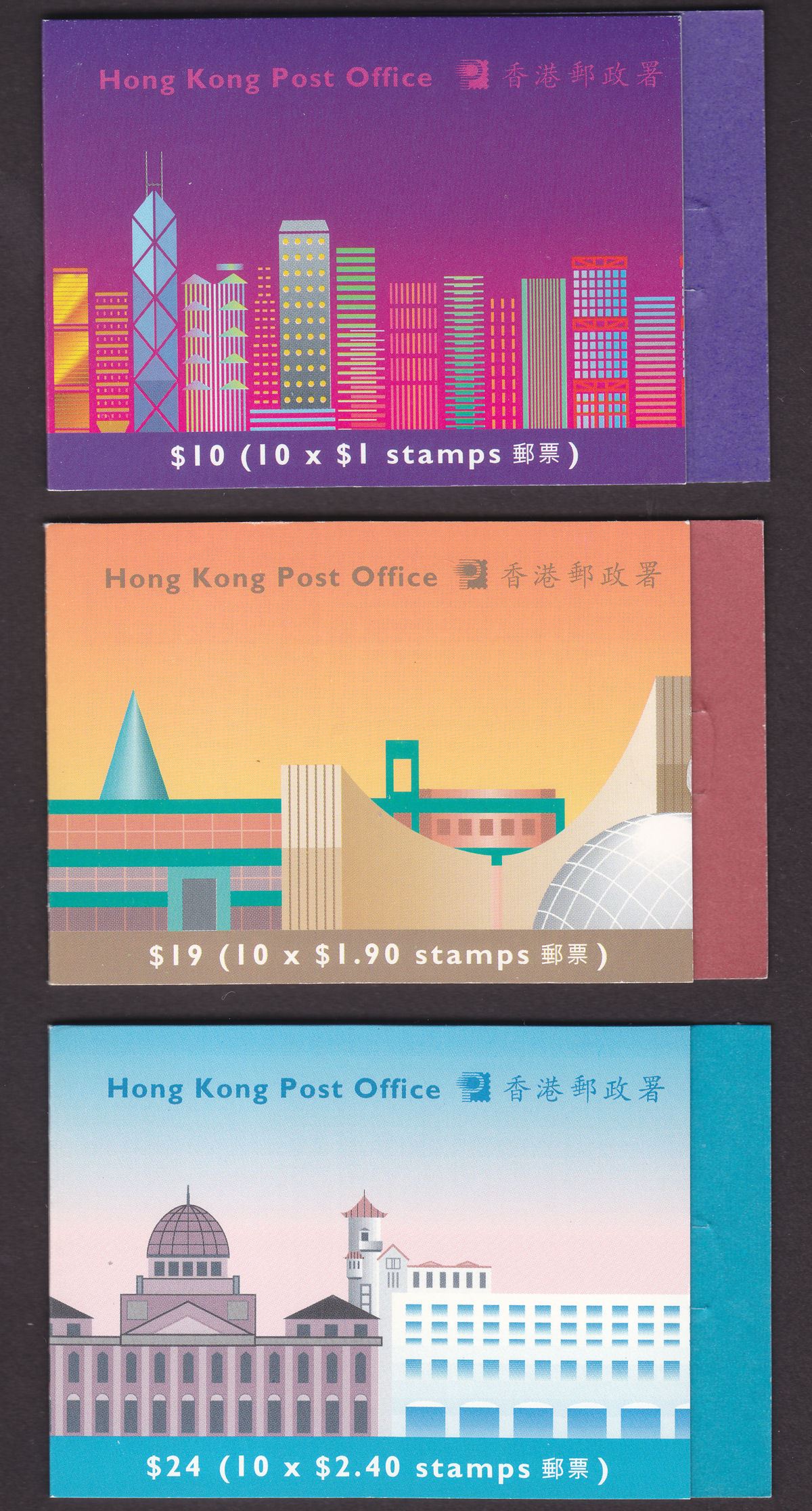 Hong Kong 1993 Definitives $10, $19, $24 Stamp Booklets x 3 Mint SB30-SB32