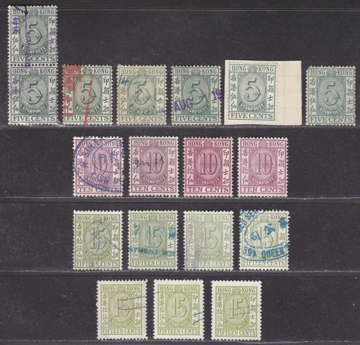 Hong Kong Stamp Duty Revenue Selection to 15c Mostly Used