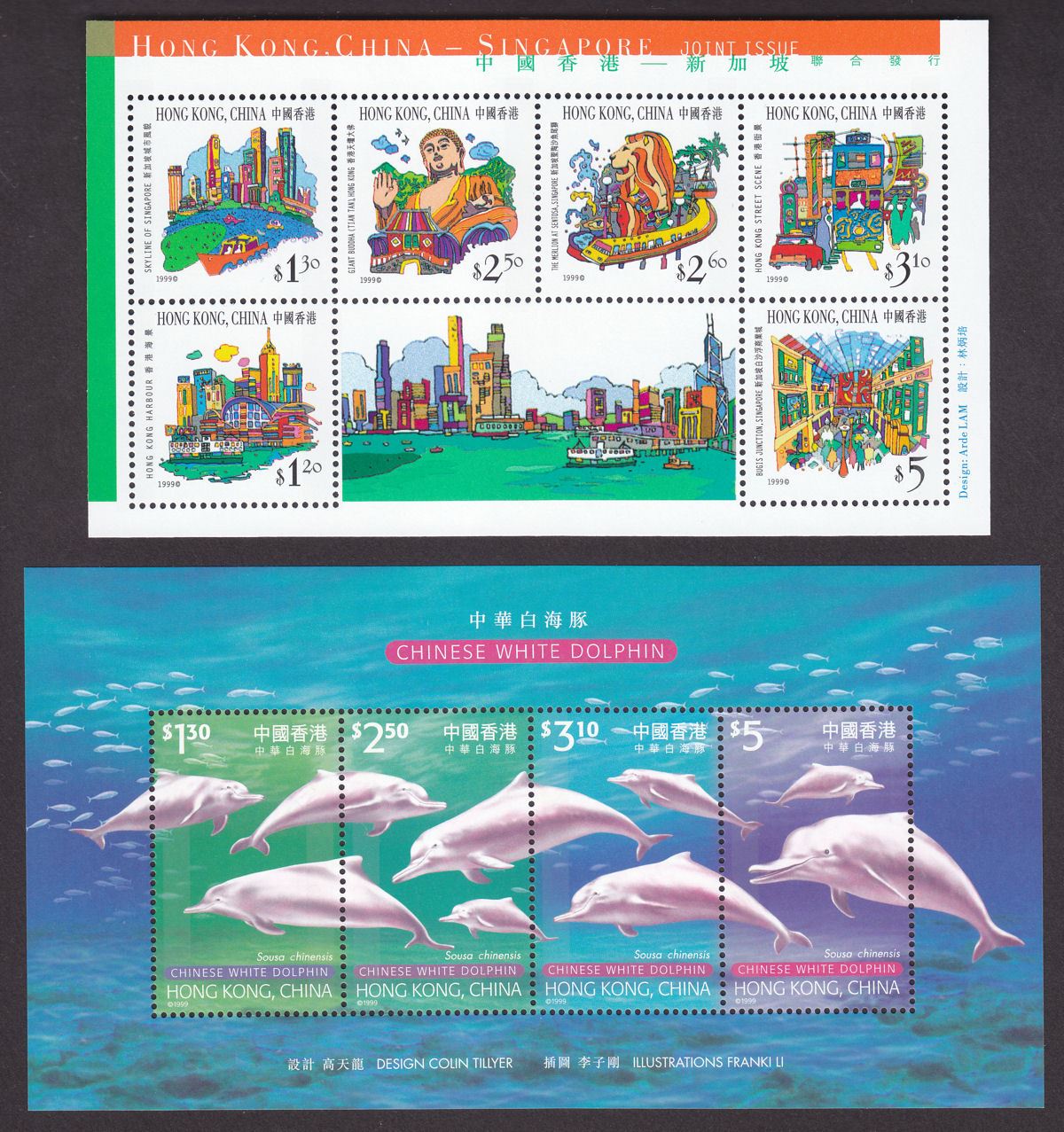 Hong Kong 1998-99 QEII Miniature Sheet Selection UM Mint - 10 sheets