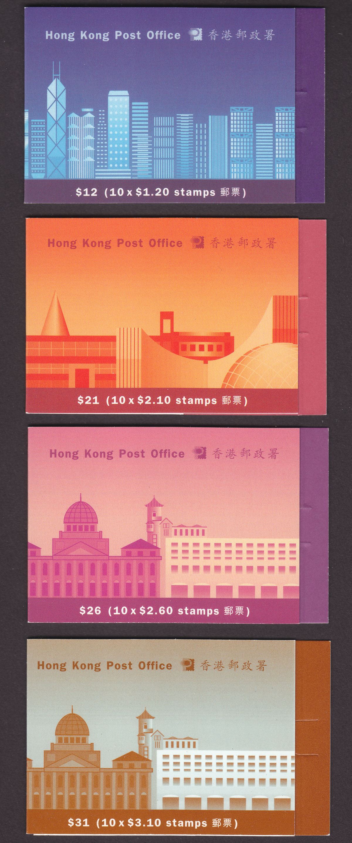 Hong Kong 1995-96 Definitives $12, $21, $26, $31 Stamp Booklets Mint