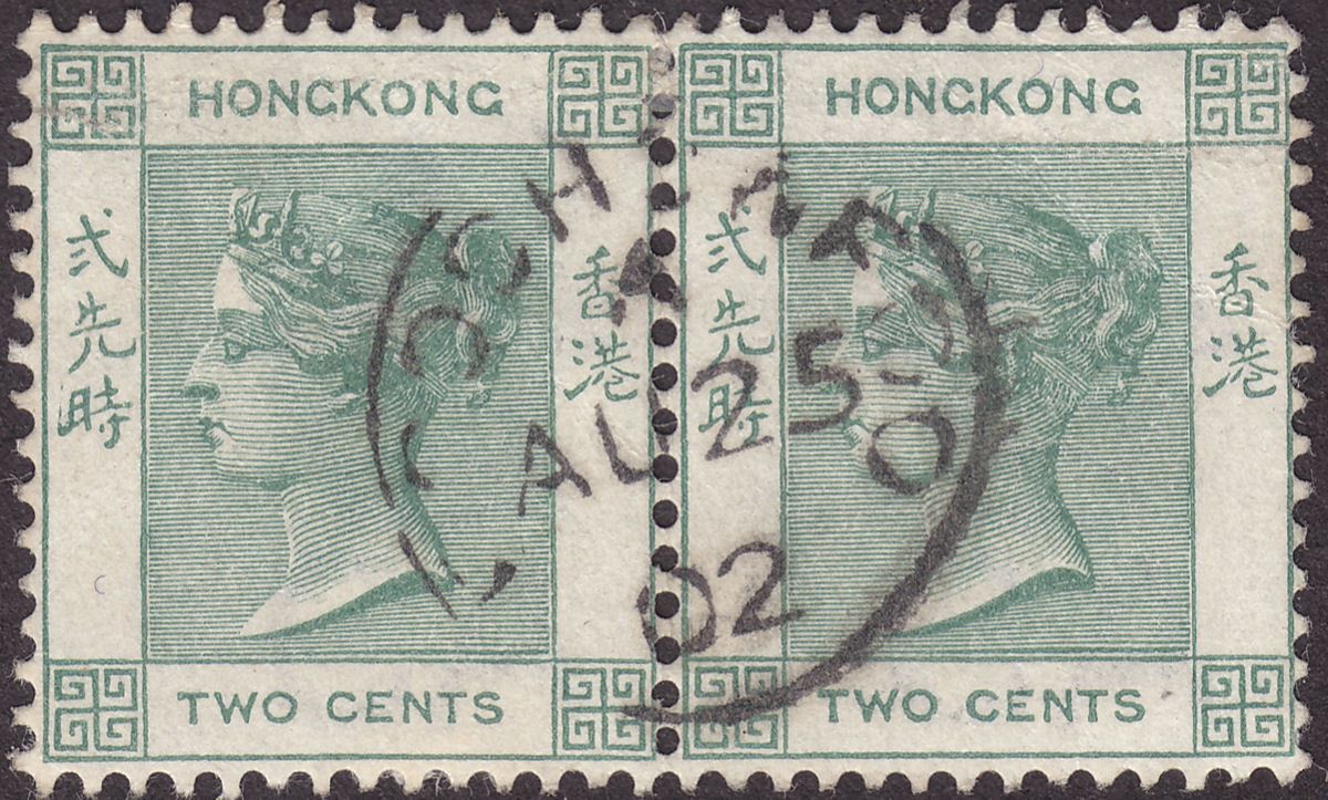 Hong Kong 1902 QV 2c Dull Green Used w FOOCHOWFOO code A China Postmark SG Z355