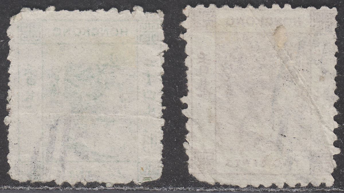 Hong Kong Queen Victoria Forgeries 2c and 24c "Used"