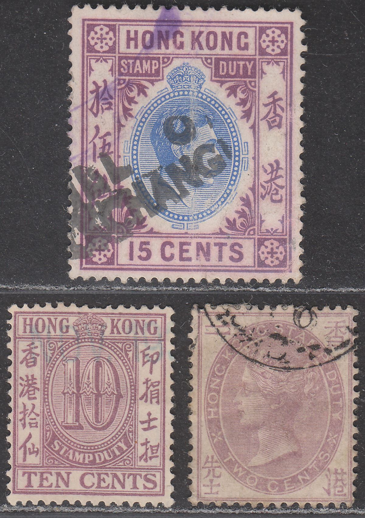 Hong Kong Stamp Duty Revenue Selection to 15c Used