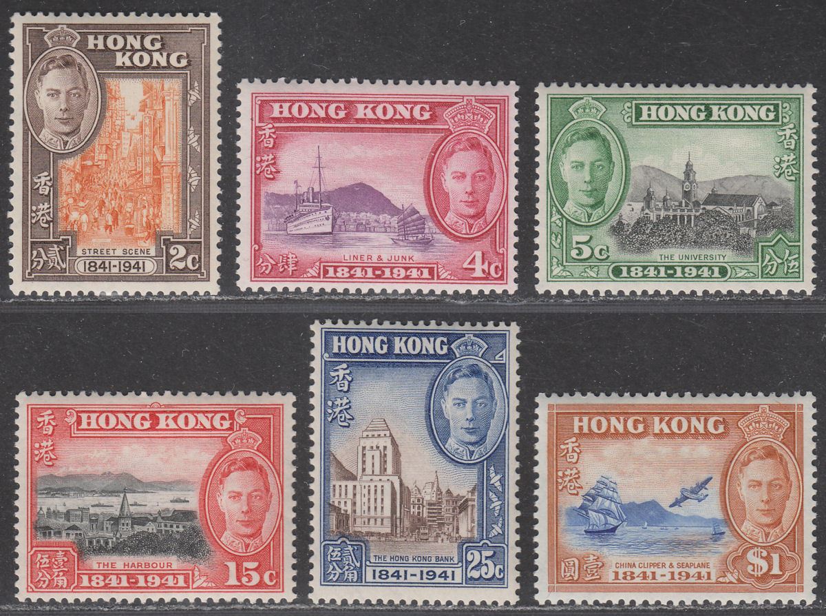 Hong Kong 1941 KGVI Centenary British Occupation Set Mint SG163-168 cat £90