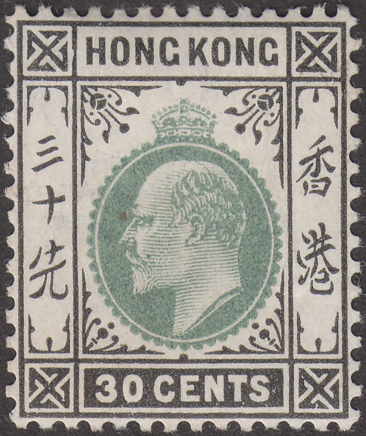 Hong Kong 1903 KEVII 30c Dull Green and Black Mint SG70 cat £65