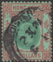 Click for more photos and details Hong Kong 1925 KGV $5 Green and Red on Emerald Used SG132 cat £85