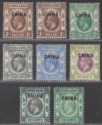 Click for more photos and details Hong Kong 1917 King George V China Overprint Part Set to 50c Mint
