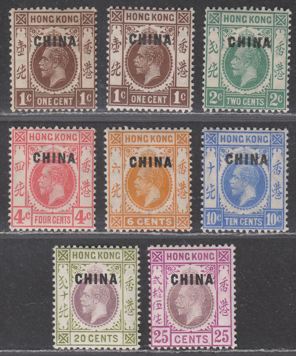 Hong Kong 1922 KGV China Overprint Part Set to 25c Mint