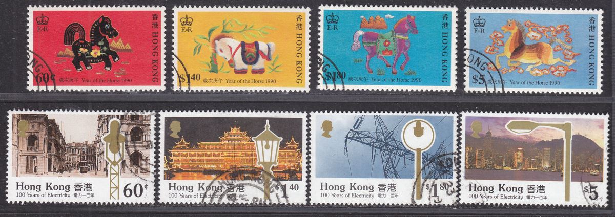 Hong Kong 1990 QEII Chinese New Year Horse / Electricity Supply Sets Used