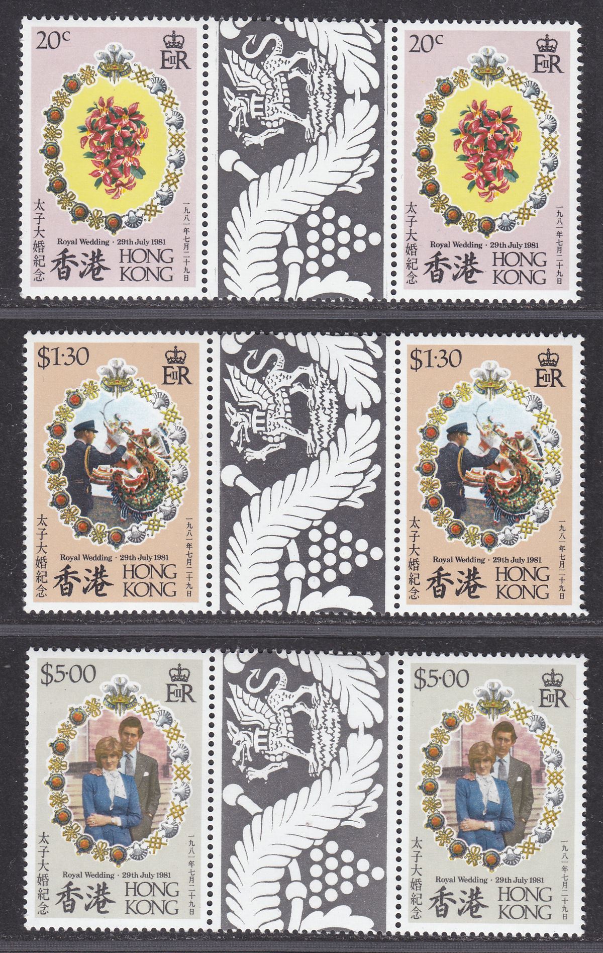 Hong Kong 1981 QEII Royal Wedding Gutter Pair Set UM Mint SG399-401 MNH
