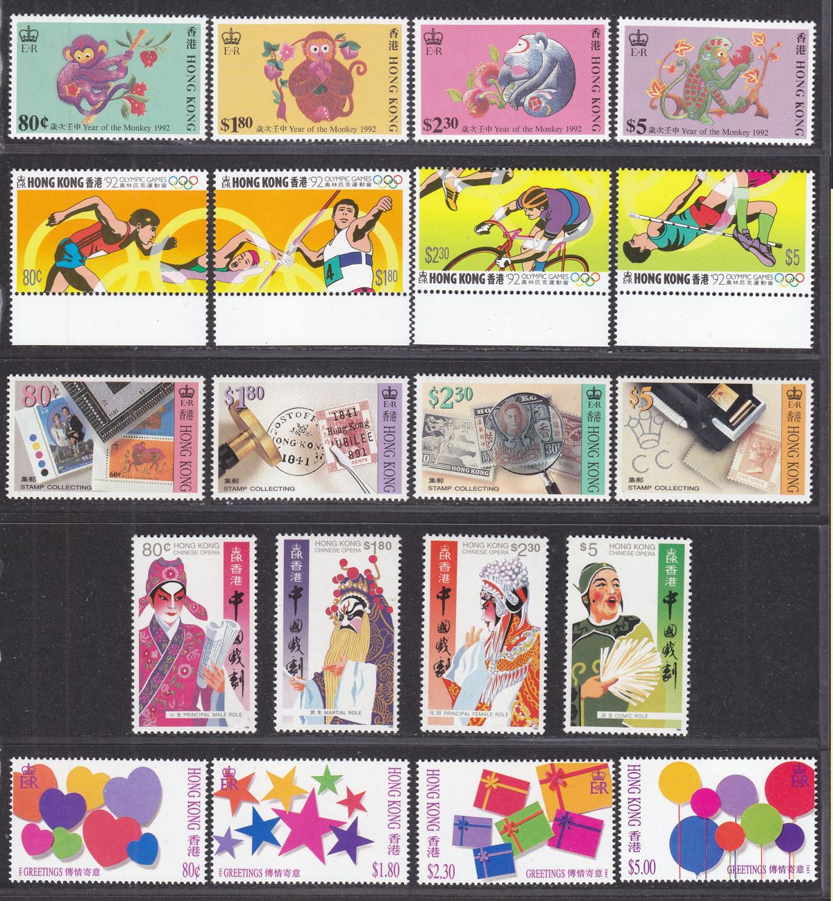 Hong Kong 1992 QEII Selection UM Mint inc Monkey, Olympics, Opera, Greetings