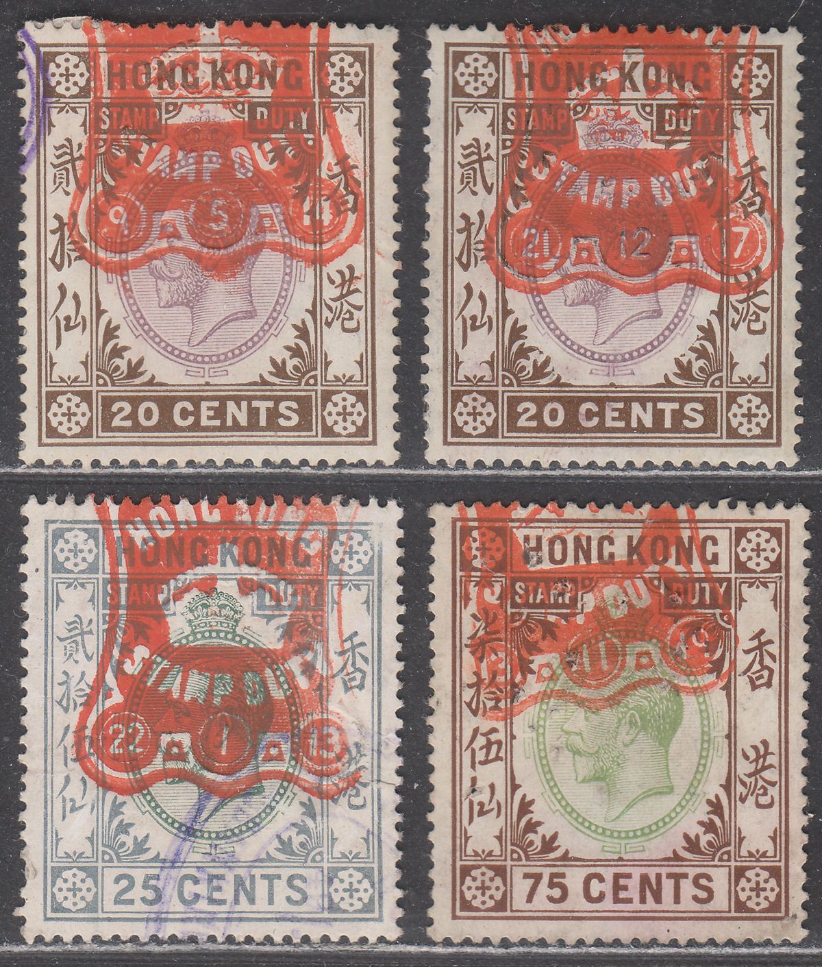 Hong Kong 1912 KGV Revenue Stamp Duty Selection to 75c Used British Commonwealth Stamps