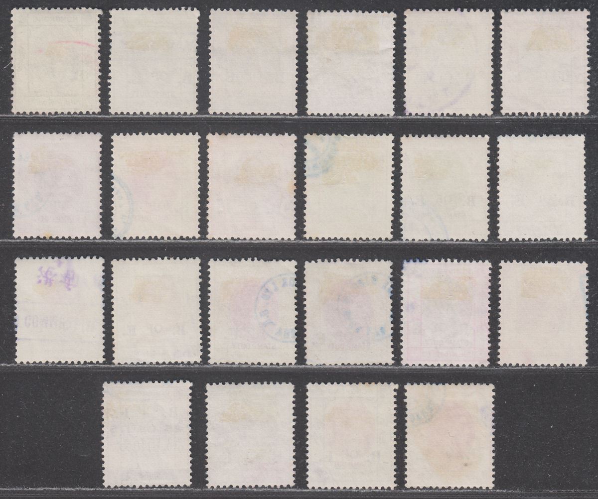 Hong Kong 1967-72 QEII Revenue Bill of Exchange Overprint Selection to $5 Used