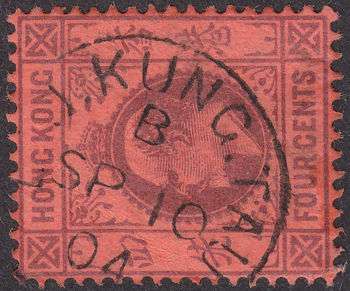 Hong Kong 1903 KEVII 4c Used LIU KUNG TAU Postmark Wei Hai Wei China SG Z1057