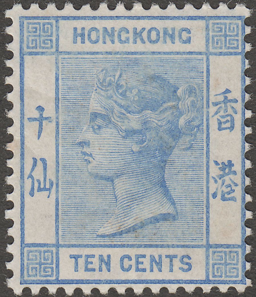 Hong Kong 1900 QV 10c Ultramarine Mint SG59