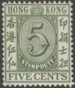 Hong Kong 1938 KGVI Stamp Duty 5c Green Mint SG F12