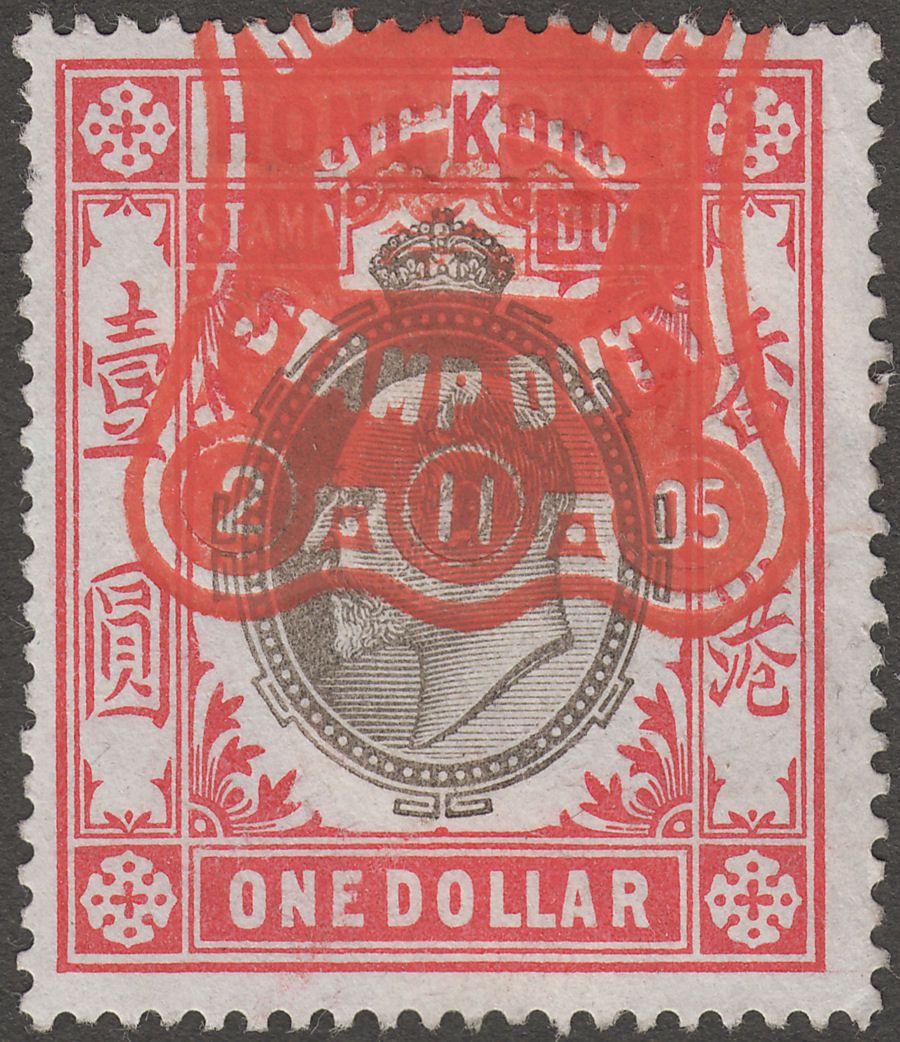 Hong Kong 1903 King Edward VII $1 Stamp Duty Used Revenue Fiscal