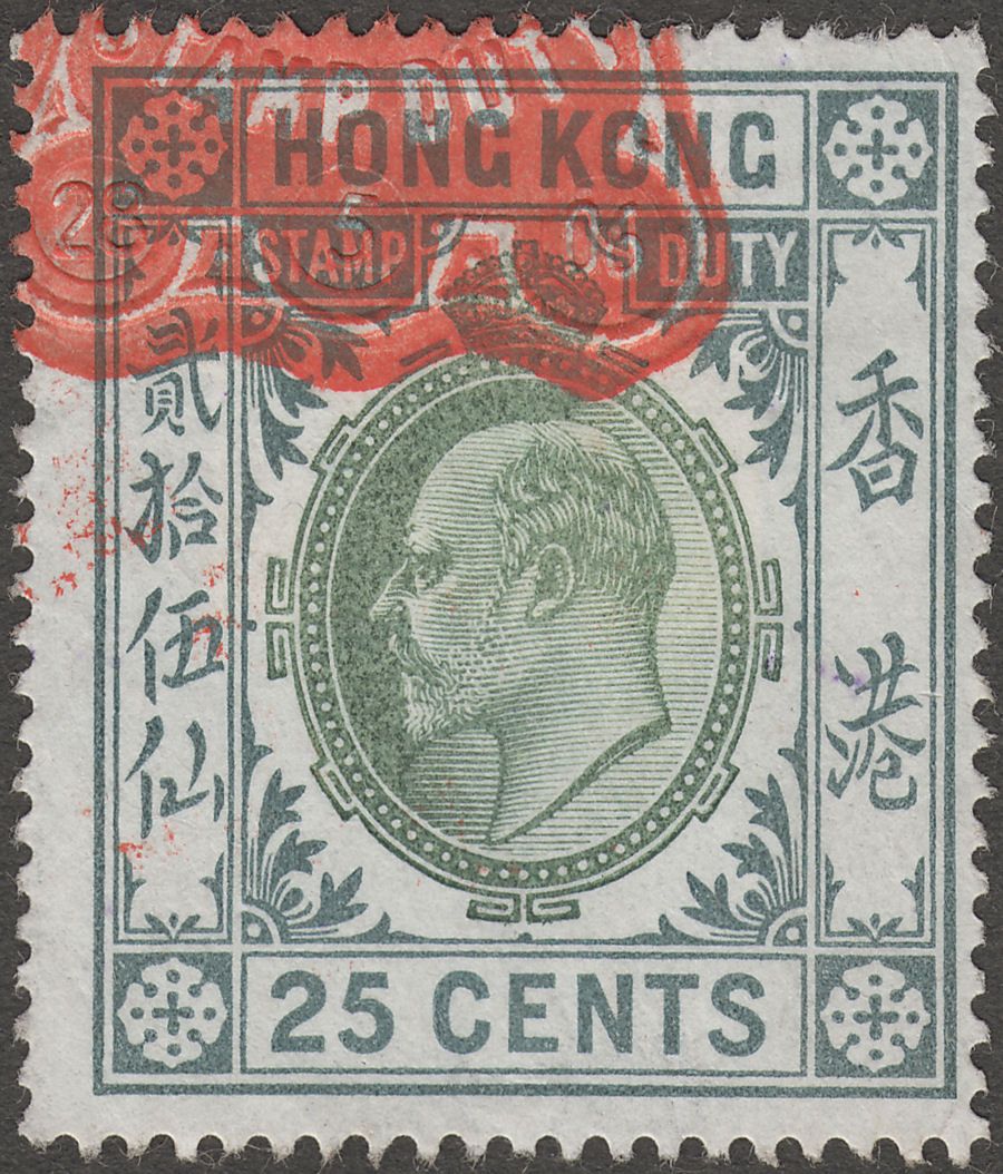 Hong Kong 1903 King Edward VII 25c Stamp Duty Used Revenue Fiscal
