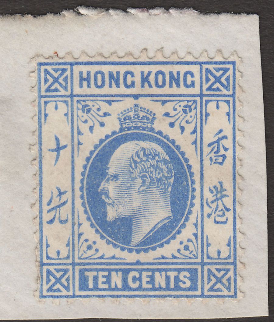 Hong Kong 1907 KEVII 10c Bright Ultramarine Unused on Piece cat £65 as Mint