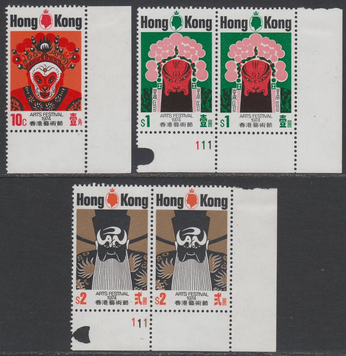 Hong Kong 1974 QEII Arts Festival Set Mint SG304-306 cat £8.50++