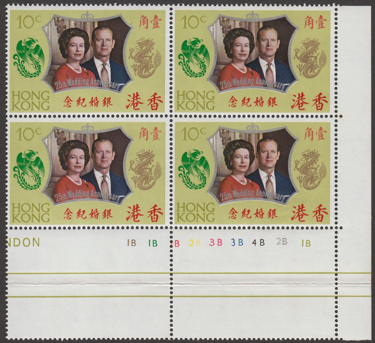 Hong Kong 1972 QEII Royal Silver Wedding 10c Block of 4 Mint SG279