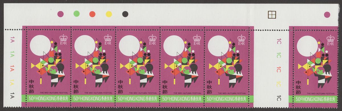 Hong Kong 1976 QEII Festivals 50c Interpanne Strip 6 UM Mint SG331 cat £12 MNH