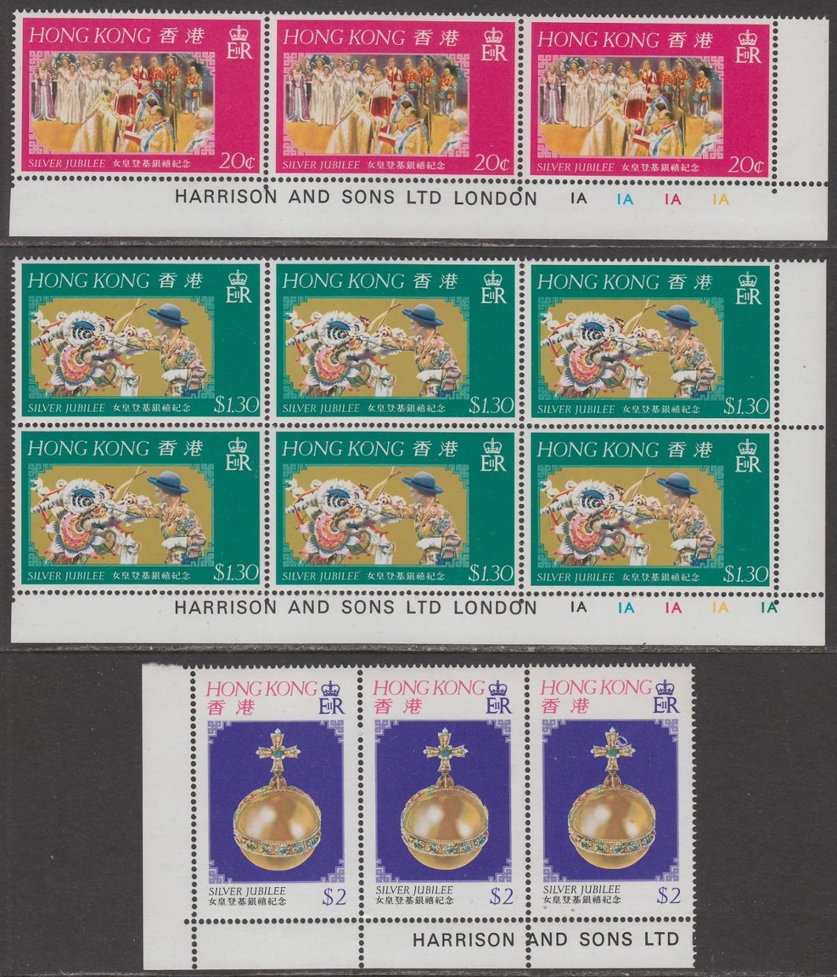 Hong Kong 1977 QEII Silver Jubilee Block Set UM Mint SG361-363