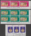 Click for more photos and details Hong Kong 1977 QEII Silver Jubilee Block Set UM Mint SG361-363
