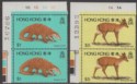 Click for more photos and details Hong Kong 1982 QEII Wild Animals $1, $5 UM Mint SG412 SG414 with sheet numbers