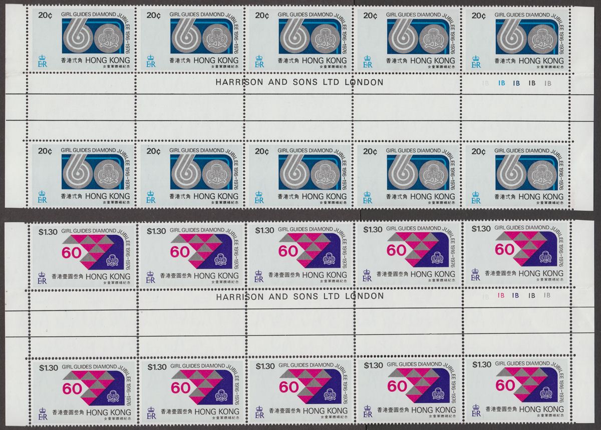 Hong Kong 1976 QEII Girl Guides 20c $1.30 Interpanneu Blocks Mint SG354-355 c£45