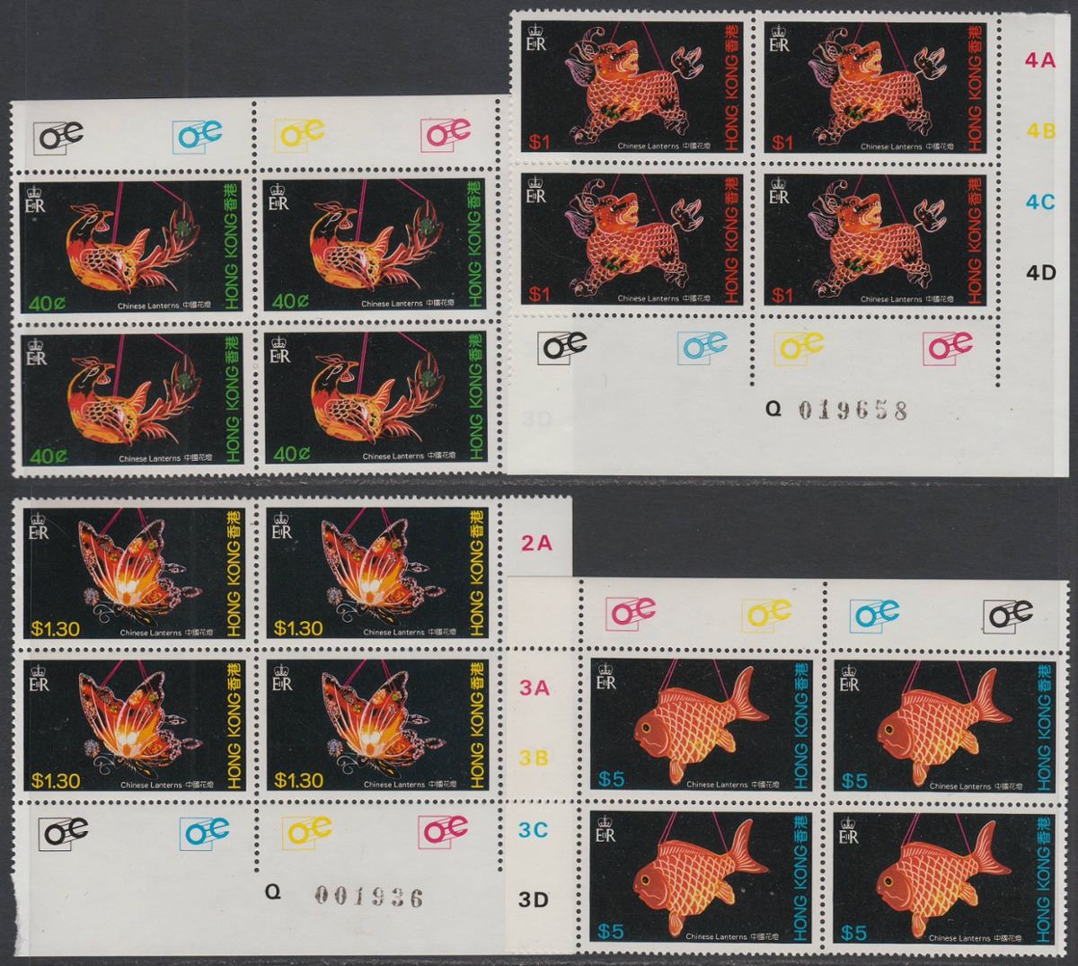 Hong Kong 1984 QEII Chinese Lanterns Block Plate No Set Mint SG458-461 cat £56