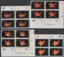 Click for more photos and details Hong Kong 1984 QEII Chinese Lanterns Block Plate No Set Mint SG458-461 cat £56
