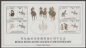 Click for more photos and details Hong Kong 1984 QEII Centenary of Royal HK Jockey Club MS Mint SG MS466 cat £23