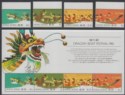 Click for more photos and details Hong Kong 1985 QEII Tenth Dragon Boat Festival Set + MS Mint SG488-MS492 cat £31