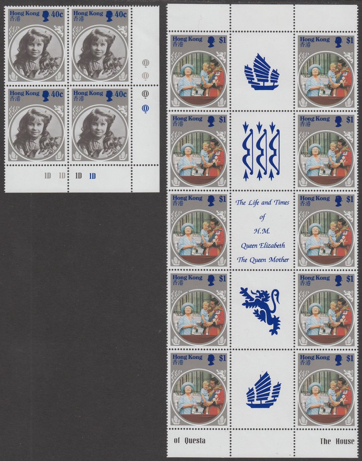 Hong Kong 1985 QEII Life and Times Queen Mother Set in Multiples Mint SG493-496