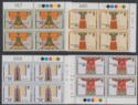 Click for more photos and details Hong Kong 1987 QEII Historical Chinese Costumes Block Set Mint SG559-562 cat £26