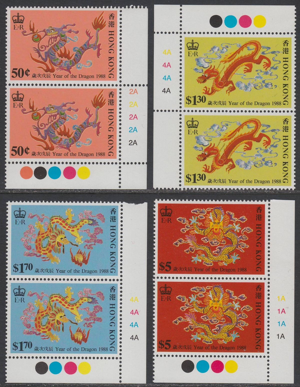Hong Kong 1988 QEII Chinese New Year Dragon Plate Pair Set UM Mint SG563-566