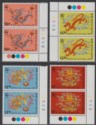 Click for more photos and details Hong Kong 1988 QEII Chinese New Year Dragon Plate Pair Set UM Mint SG563-566