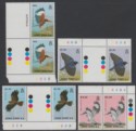 Click for more photos and details Hong Kong 1988 QEII Birds Plate Number Pairs Set UM Mint SG568-571 cat £17