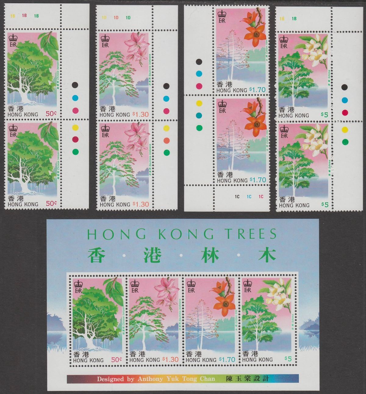 Hong Kong 1988 QEII Trees Plate Pairs Set + MS UM Mint SG572-MS576 cat £18