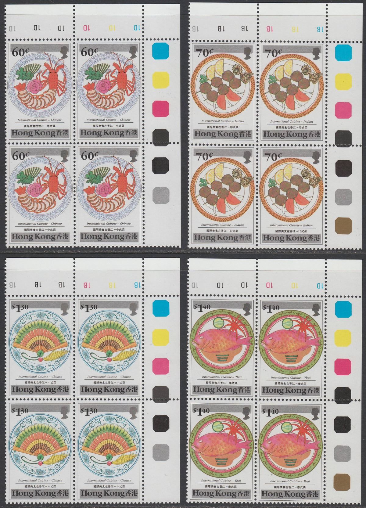 Hong Kong 1990 QEII International Cuisine Plate Block Set Mint SG636-641 cat £32